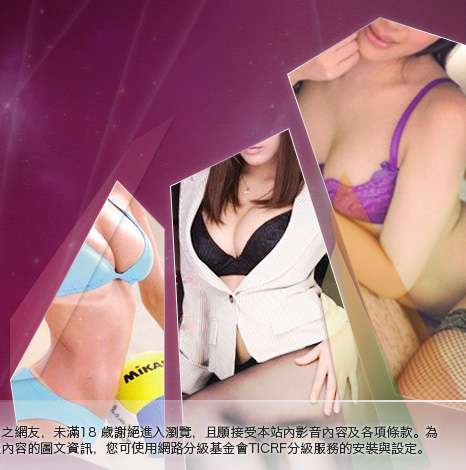 辣妹寫真集大胸部美女圖