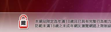 辣妹寫真集本網站限定年滿18歲方可瀏覽